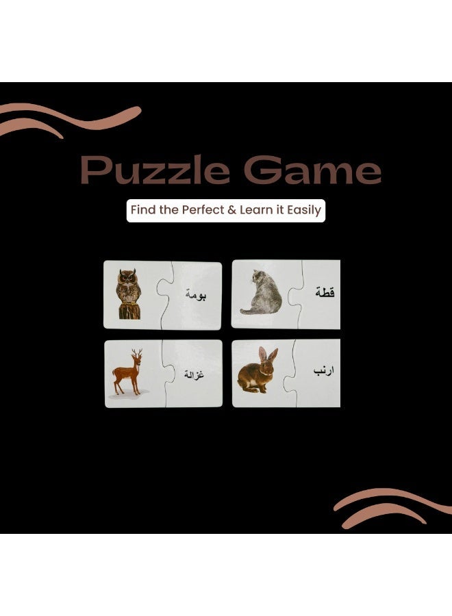 لعبة بازل مطابقة لتعليم اللغة العربية – الحيوانات | لعبة مونتيسوري تعليمية مبكرة للأطفال بنين وبنات | لتنمية القدرات الذهنية والإدراكية - Image 4